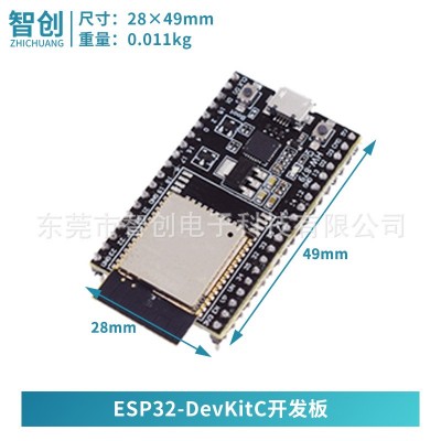 ESP32-DevKitC NodeMCU-32 ESP-WROOMWiFi蓝牙图2