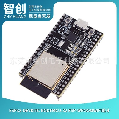 ESP32-DevKitC NodeMCU-32 ESP-WROOMWiFi蓝牙