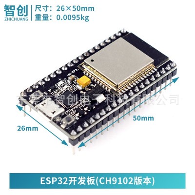 NodeMCU-32S LuaWiFi物联网开发板串口WiFi模块基于ESP32图3