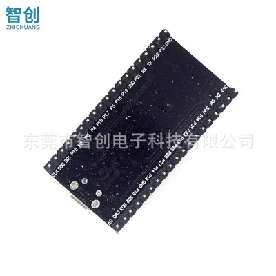 NodeMCU-32S LuaWiFi物联网开发板串口WiFi模块基于ESP32图2