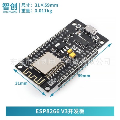 ESP8266串口wifi模块NodeMcu Lua V3物联网开发CH340图2