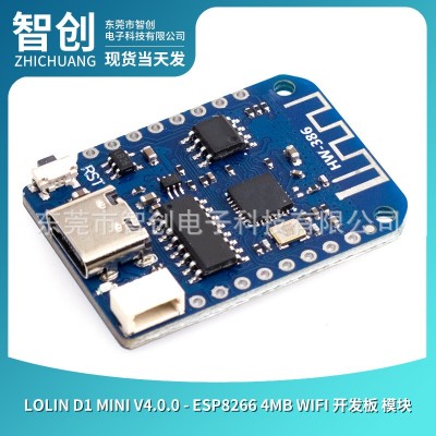 LOLIN D1 Mini V4.0.0 - ESP8266 4MB WIFI