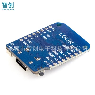LOLIN D1 Mini V4.0.0 - ESP8266 4MB WIFI图5