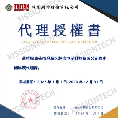 硕呈单通道芯片TRSP3020语音芯片10秒20秒直推喇叭高音质录音芯片图5