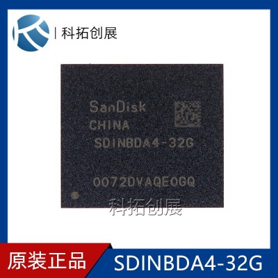 SDINBDA4-32G BGA153 全新现货