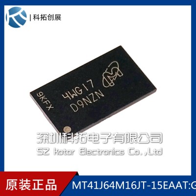 MT41J64M16JT-15EAAT:G D9NZN DDR396 MICRON FBGA 全新现货