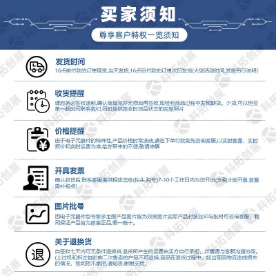 MT53B256M32D1NP-062 WT:C D9TFT MICRON FBGA 全新现货图3