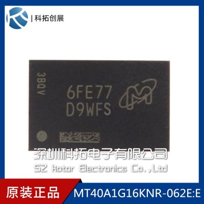 MT40A1G16KNR-062E:E D9WFS DDR4 MICRON FBGA96 全新现货