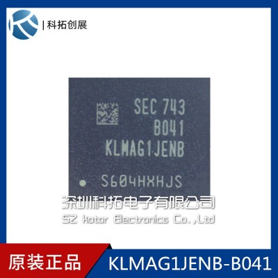 KLMAG1JENB-B041 EMMC 8G FBGA153 全新现货