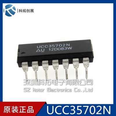 UCC35702N 电压模式脉冲宽度调制器 DIP14 TI 全新现货 详询客服
