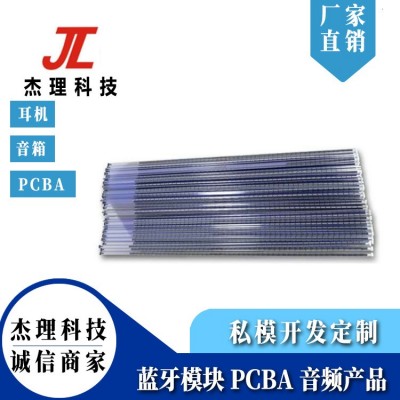 JL杰理芯片AC6969D杰理芯片IC硬开关机方案蓝牙音箱方案图3