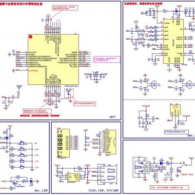 JL杰理现货芯片AC6926C8杰理双声道 带实时时钟RTC蓝牙音箱 方案杰图4