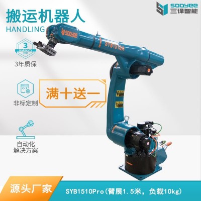 六轴搬运码垛工业机器人机械臂全自动上下料机器人喷涂涂胶图2