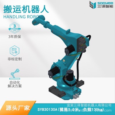 搬运码垛上下料点焊机械臂自动化工业机器人自动化机器人