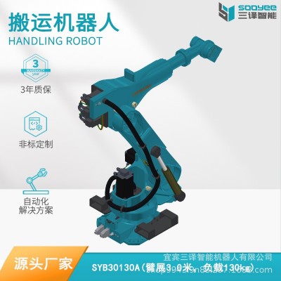 搬运码垛上下料点焊机械臂自动化工业机器人自动化机器人图5