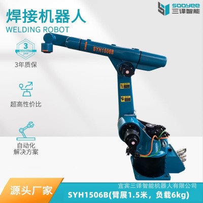 自动化六轴工业焊接机器人机械臂华远/奥太/麦格米特/激光焊机图4