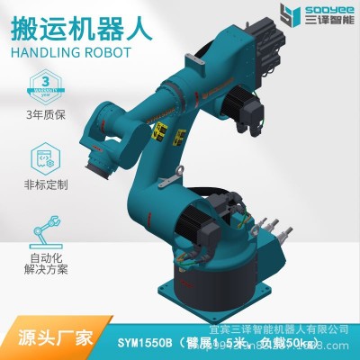 仓储打磨机器人机械臂六轴机器人工业机器人搬运码垛上下料机器人