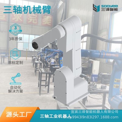 六轴机器人机械手工业机器人一对二一对三机床上下料工业机械臂