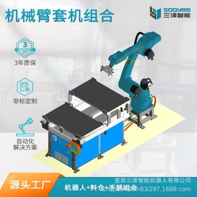 六轴机器人机械手工业机器人一对二一对三机床上下料工业机械臂图4