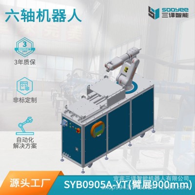 六轴机器人机械手机械臂+料盘工业机器人机床上下料