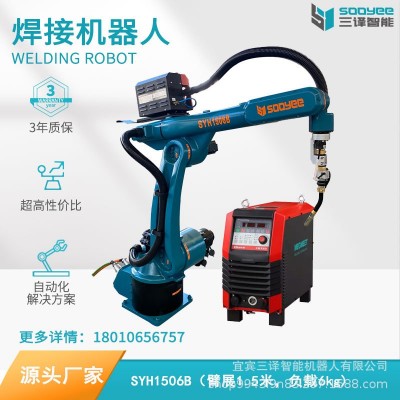 六轴机器人机械手 工业机器人一对一一对二一对三成都焊接机器人