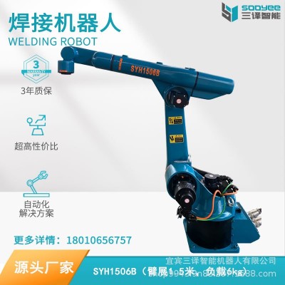 六轴机器人机械手 工业机器人一对一一对二一对三成都焊接机器人图5