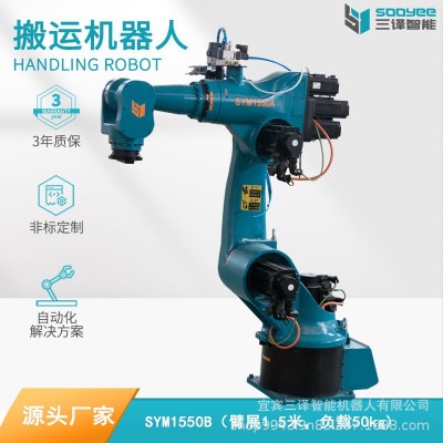 六轴关节打磨工业机器人机械臂飞边毛刺浮动头上下料机械臂图3