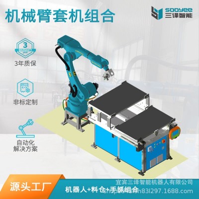 机床上下料六轴工业机器人机械臂喷涂机器人码垛机械臂