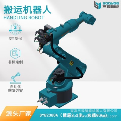 80kg大负载自动化码垛搬运工业机械手机械臂机器人 厂家 质保三年图3