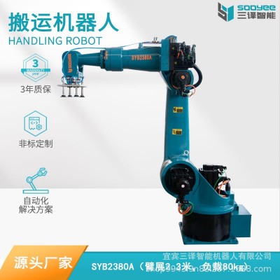 80kg大负载自动化码垛搬运工业机械手机械臂机器人 厂家 质保三年图2