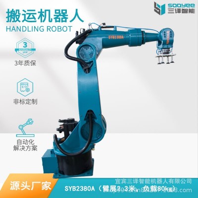 80kg大负载自动化码垛搬运工业机械手机械臂机器人 厂家 质保三年