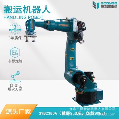 80kg大负载自动化码垛搬运工业机械手机械臂机器人 厂家 质保三年图4