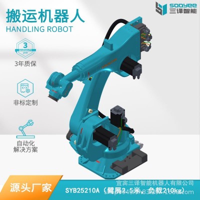 210kg 2.5米大负载工业机器人三轴机械臂小型6轴机械手图2