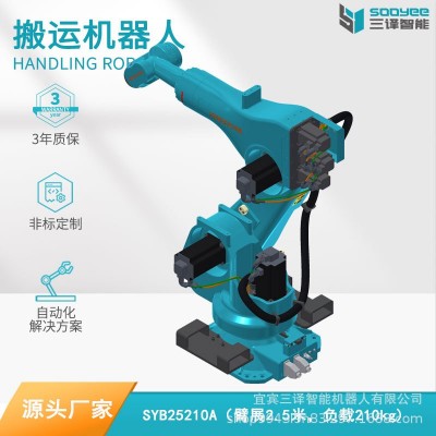 210kg 2.5米大负载工业机器人三轴机械臂小型6轴机械手图4