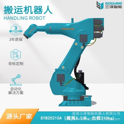 210kg 2.5米大负载工业机器人三轴机械臂小型6轴机械手