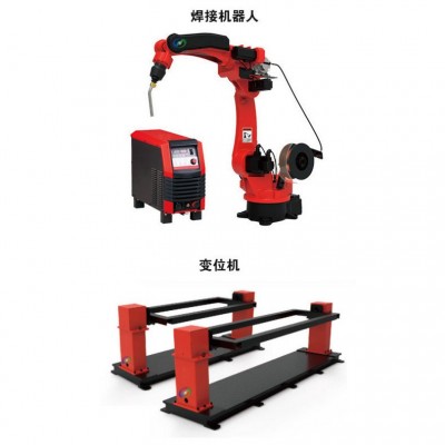 常州焊接机器人 接机械手 码垛机械手 搬运机器人 工业焊接机器人