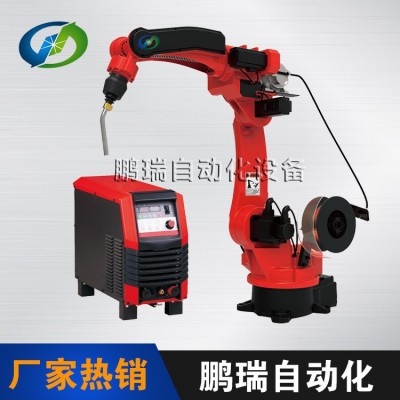 批发零售国产焊接机器人 6轴工业机器人焊接自动 机械手臂