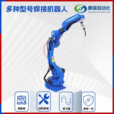 源头厂家供应金属小型焊接机器人智能焊接机器人 多用途机械手臂图2