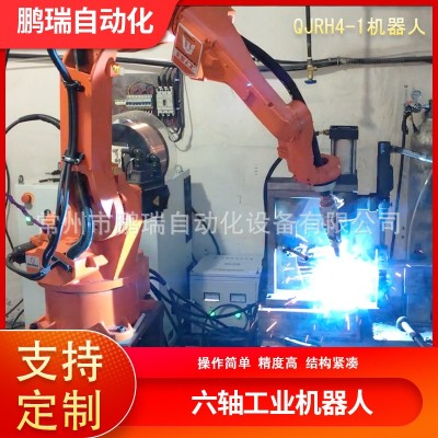 六轴工业机器人 等离子切割机械臂 焊接机器人机械六轴工业机器人