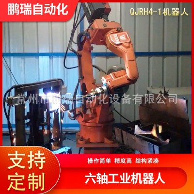 六轴工业机器人 等离子切割机械臂 焊接机器人机械六轴工业机器人图3