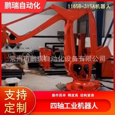 工业重型四轴搬运机器人 码垛上下料机器人 关节型冲压搬运机器人图4
