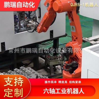 6-1六轴搬运机器人 打磨码垛机械臂 自动化工业机器人