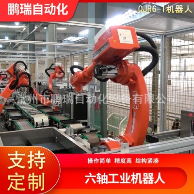 6-1六轴搬运机器人 打磨码垛机械臂 自动化工业机器人图3