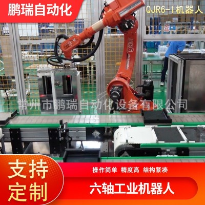 6-1六轴搬运机器人 打磨码垛机械臂 自动化工业机器人图4