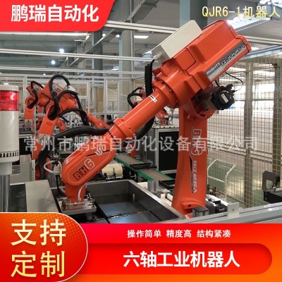 6-1六轴搬运机器人 打磨码垛机械臂 自动化工业机器人图5