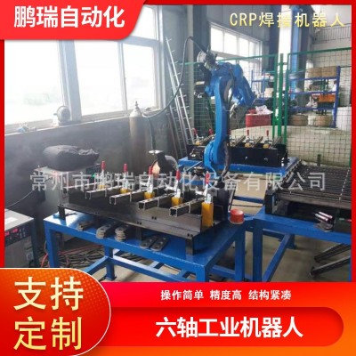 常州焊接机器人厂家自动焊接机器人机械手6轴关节型焊接机器人图2