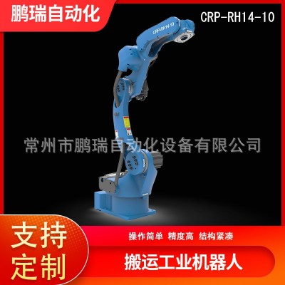 搬运工业机器人 六轴搬运机器人 上下料机器人 自动搬运机器人图3