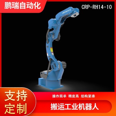 搬运工业机器人 六轴搬运机器人 上下料机器人 自动搬运机器人图2