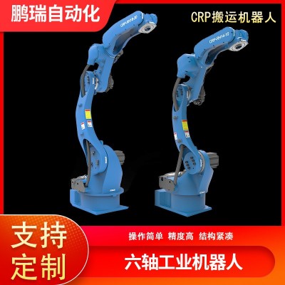 搬运工业机器人 六轴搬运机器人 上下料机器人 自动搬运机器人图4