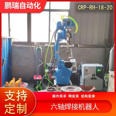 CRP-RH18-20六轴焊接机器人切割运输机器人 关节型机器人智能